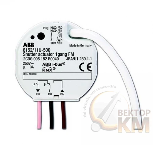 ABB  | Активатор жалюзи 1-кан. 230В FM 6152/11 U-500  2CKA006152A0040