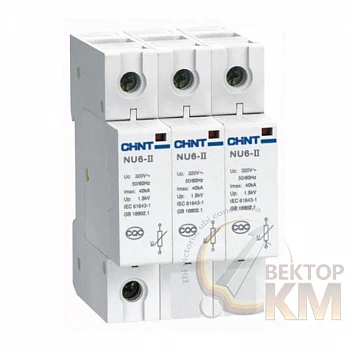 Ограничитель импульсных перенапряжений NU6-II 3п In=15кА Uc=385B Im=40кА CHINT 213367