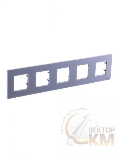 ABB  | Рамка 5-м 10мод. Zenit серебристый  2CLA227500N1301