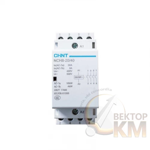 256085 CHINT | Контактор модульный NCH8-20/40 20А 4НО AC 220/230В 50Гц (R)  