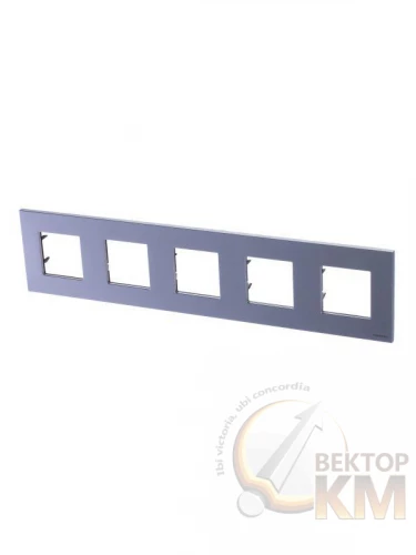 ABB  | Рамка 5-м 10мод. Zenit серебристый  2CLA227500N1301