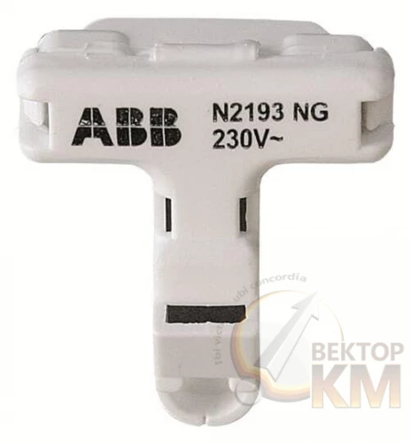 ABB  | Блок светодиодной подсветки для карточного выкл. Zenit  2CLA219310N1001