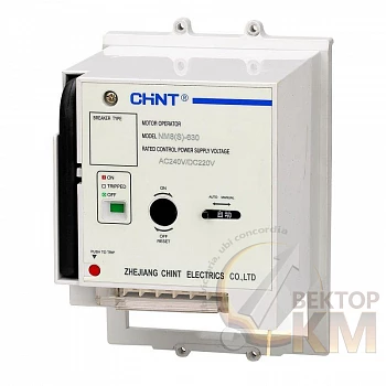Привод моторный MOD24-M8 AC 220-240В/DC 220В для NM8N-800 (R) CHINT 269647