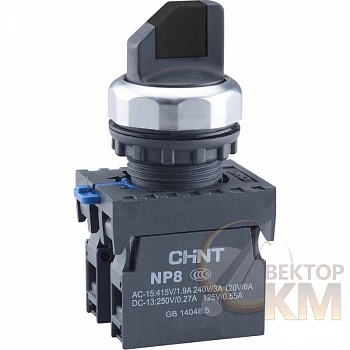 Переключатель с фиксацией NP8-20X/312 без подсветки 2НО черн. IP65 (R) CHINT 578131