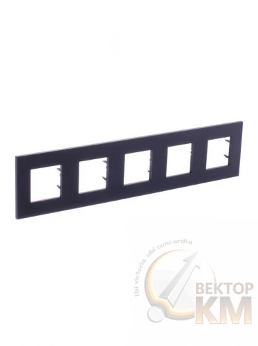 ABB  | Рамка 5-м 10мод. Zenit антрацит  2CLA227500N1801