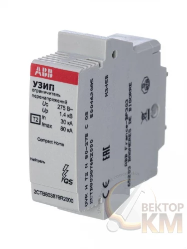ABB  | Устройство защиты от импульсных перенапр. (УЗИП) OVR H T2 N 80-275 C QS картриджOVR H T2 N 80-275  2CTB803876R2000