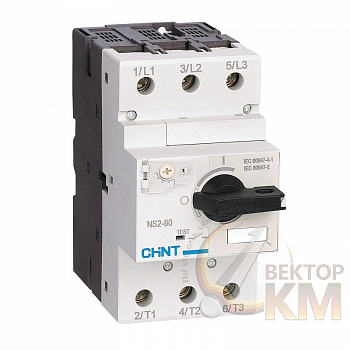 Выключатель автоматический для защиты двигателя 63-80А NS2-80 с поворотн. ручкой (R) CHINT 279725