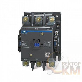 Контактор NXC-120 120А 220В/АС3 2НО+2НЗ 50Гц (R) CHINT 836511
