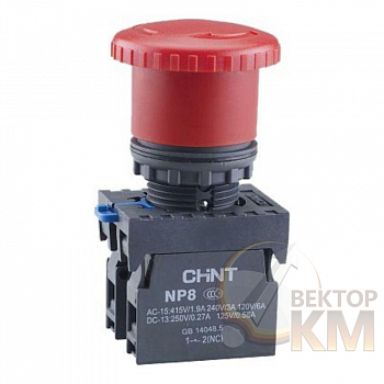 Кнопка управления "Грибок" d40мм с фиксацией NP8-11ZS/14 красн. 1НО+1НЗ IP65 (R) CHINT 667129