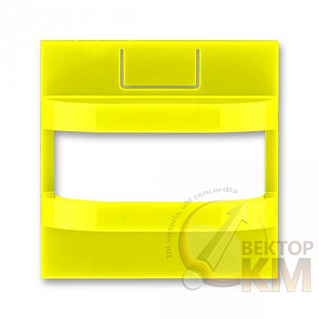 Панель сменная Levit на накладку для датчика движения желт. ABB 2CHH700031A8064
