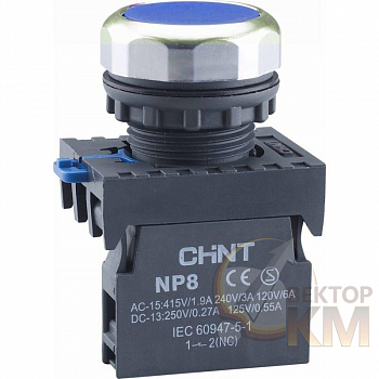 Кнопка управления NP8-10BN/6 без подсветки син. 1НО IP65 (R) CHINT 578645