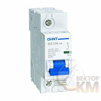 Выключатель автоматический модульный 1п 100А 10кА 8-12In DZ158-125H (R) CHINT 158087