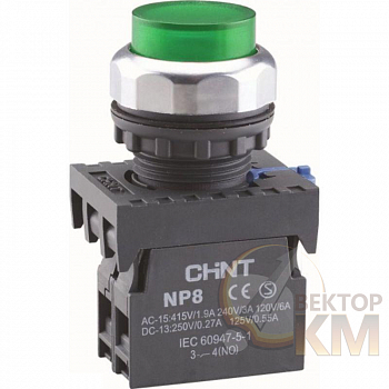 Кнопка управления NP8-10GND/3 1НО зел. AC 110В-220В(LED) IP65 (R) CHINT 667310