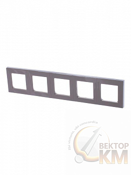 Рамка Levit 5п кофе макиато/бел. ABB 2CHH015050A6018