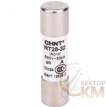 Вставка плавкая цилиндрическая RT28-32 20А 10х38 (R) CHINT 520481
