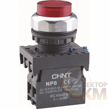 Кнопка управления NP8-01GND/4 1НЗ красн. AC 110В-220В(LED) IP65 (R) CHINT 667309