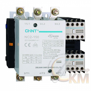 Контактор NC2-150NS реверс 150А 380-415В/АС3 50Гц (R) CHINT 235748